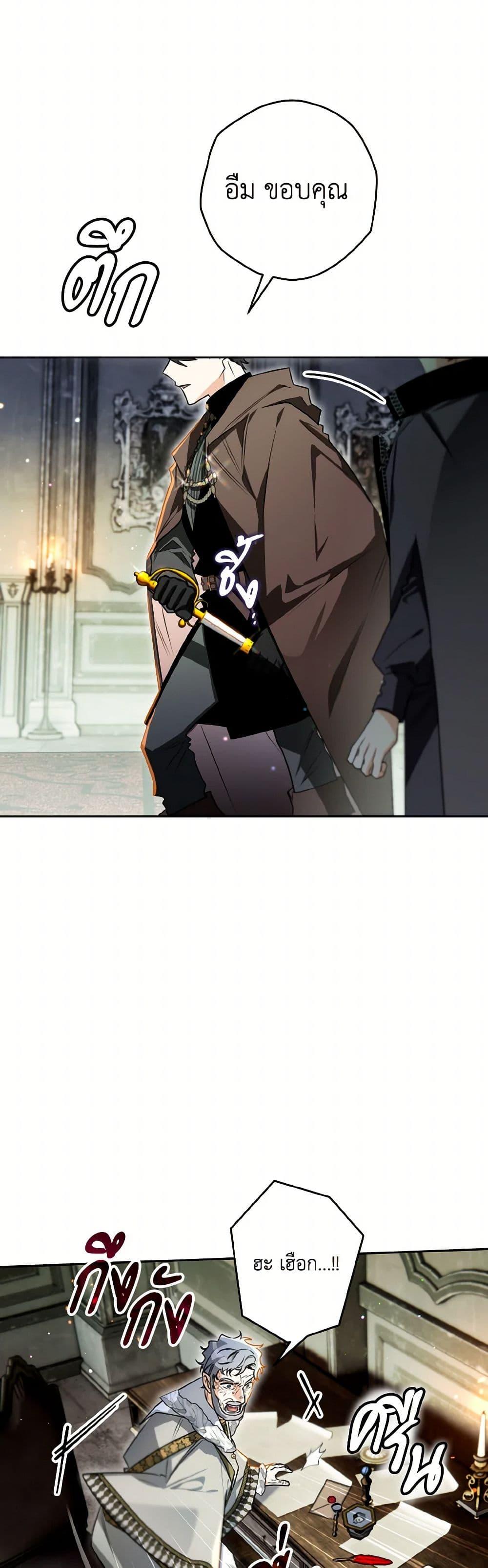 Manga-lc-com อ่านมังงะ อ่านการ์ตูน ออนไลน์ ฟรี Sigrid ตอนที่ 1 2 3 4 5 6 7 8 9 10 11 12 13 14 ฟรี ไม่มีโฆษณา Manga-lc - อ่าน มังงะ อ่าน การ์ตูน ออนไลน์ อ่านมังงะ ฟรี