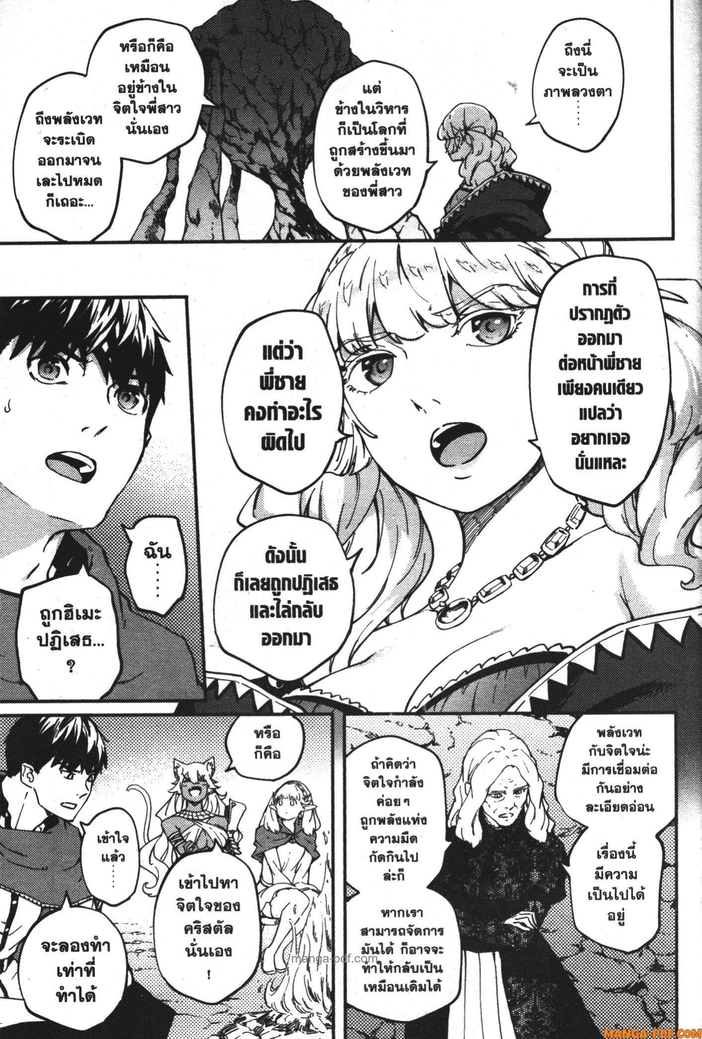 Manga-lc-com อ่านมังงะ อ่านการ์ตูน ออนไลน์ ฟรี Kekkon Yubiwa Monogatari ตอนที่ 1 2 3 4 5 6 7 8 9 10 11 12 13 14 ฟรี ไม่มีโฆษณา Manga-lc - อ่าน มังงะ อ่าน การ์ตูน ออนไลน์ อ่านมังงะ ฟรี