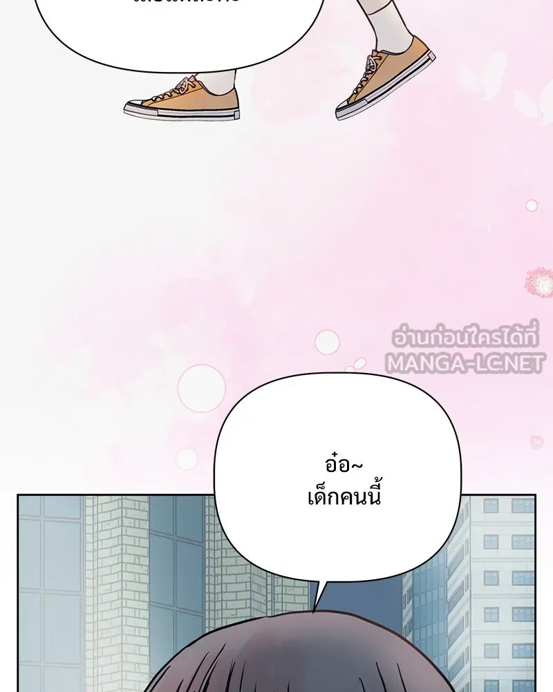 รักนี้ไม่ต้องมีเซนส์ ตอนที่ 28 รูปที่ 69
