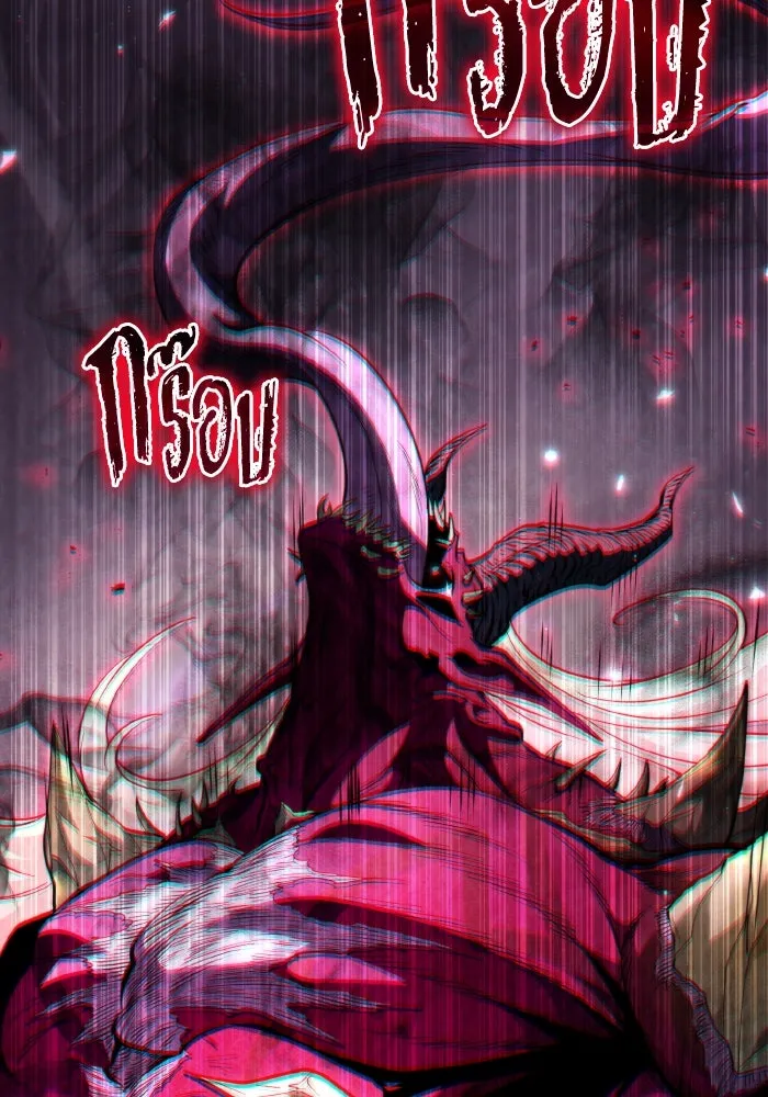 การแข่งขันของผู้เกิดใหม่ ตอนที่ 84 รูปที่ 8