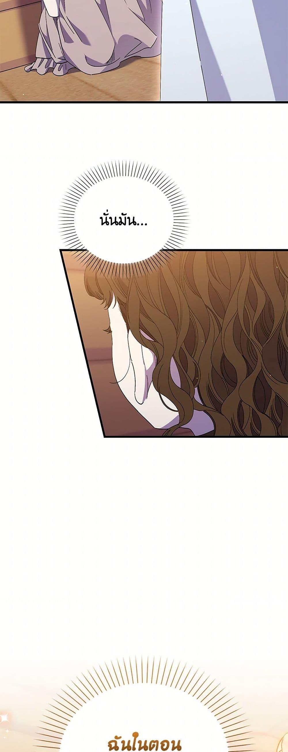 Manga-lc-com อ่านมังงะ อ่านการ์ตูน ออนไลน์ ฟรี I’m Dead, But the Hero Went Crazy ตอนที่ 1 2 3 4 5 6 7 8 9 10 11 12 13 14 ฟรี ไม่มีโฆษณา Manga-lc - อ่าน มังงะ อ่าน การ์ตูน ออนไลน์ อ่านมังงะ ฟรี