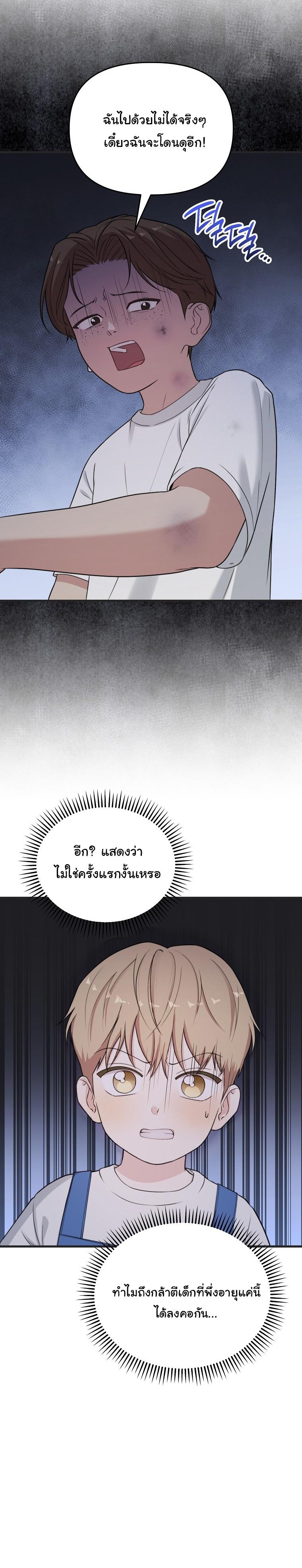 Manga-lc-com อ่านมังงะ อ่านการ์ตูน ออนไลน์ ฟรี Face Genius  0-Year-Old Top Star ตอนที่ 1 2 3 4 5 6 7 8 9 10 11 12 13 14 ฟรี ไม่มีโฆษณา Manga-lc - อ่าน มังงะ อ่าน การ์ตูน ออนไลน์ อ่านมังงะ ฟรี