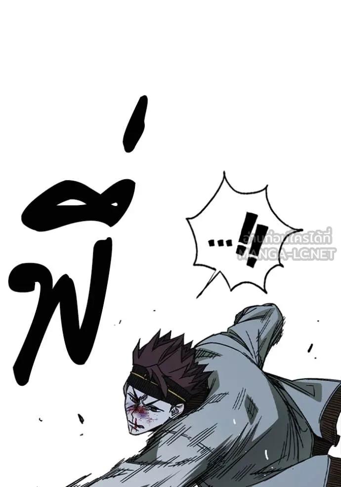 Study Group ตอนที่ 292 รูปที่ 64