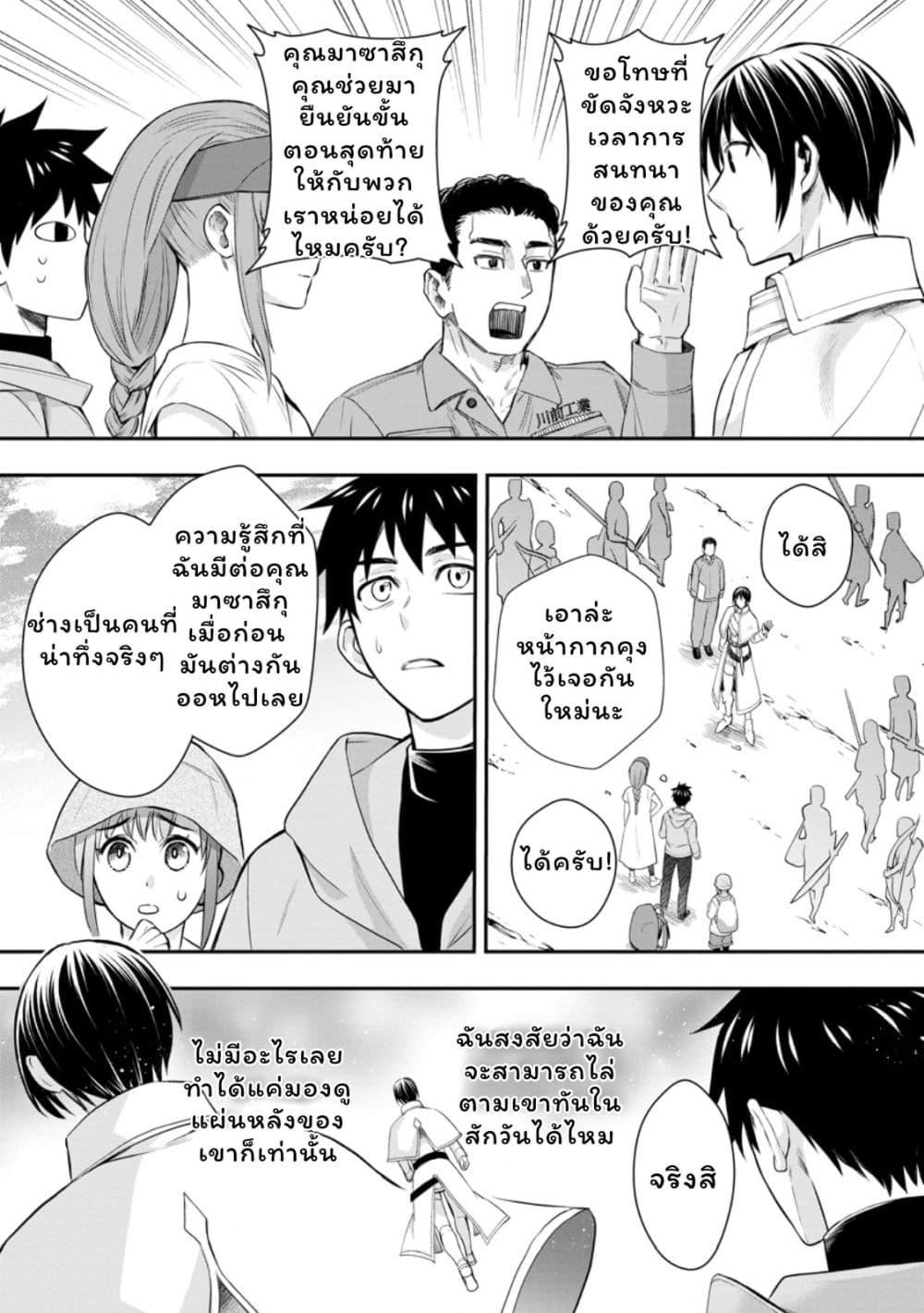 Manga-lc-com อ่านมังงะ อ่านการ์ตูน ออนไลน์ ฟรี Boken-ka ni Narou! ~ Sukiruboodo de Danjon Kouryaku ~ ตอนที่ 1 2 3 4 5 6 7 8 9 10 11 12 13 14 ฟรี ไม่มีโฆษณา Manga-lc - อ่าน มังงะ อ่าน การ์ตูน ออนไลน์ อ่านมังงะ ฟรี