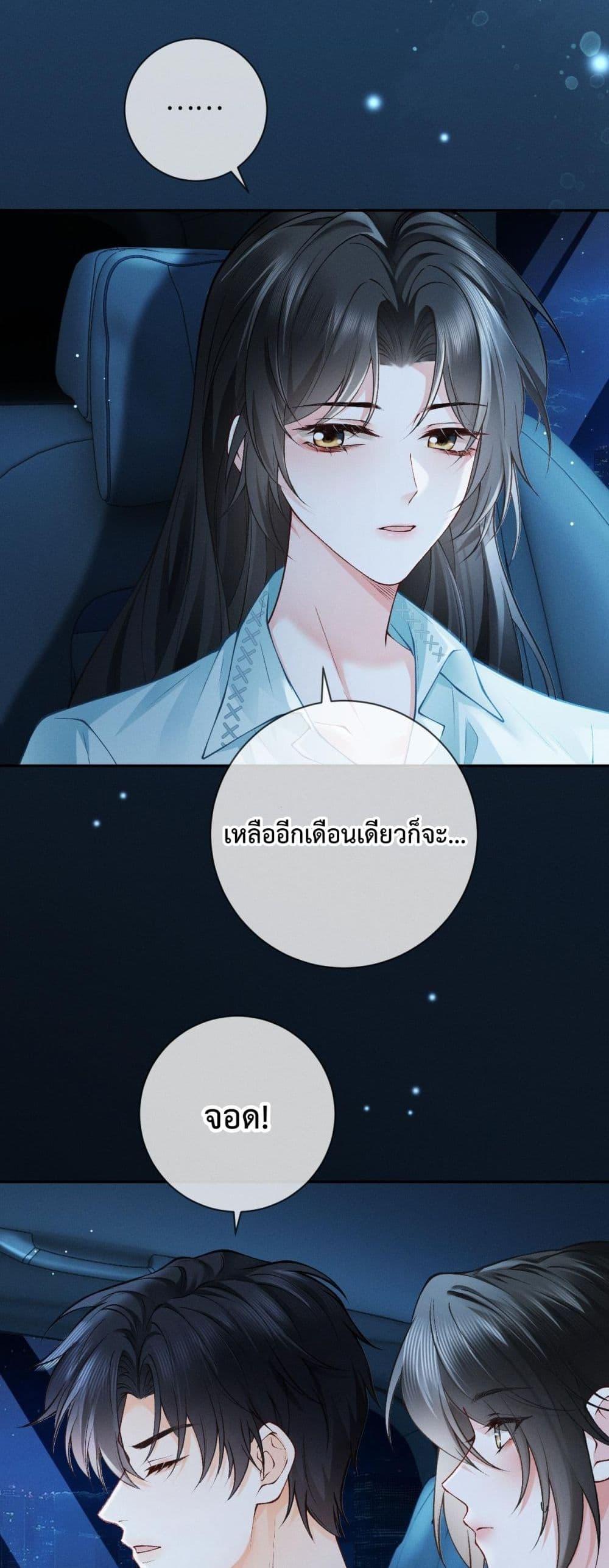 Manga-lc-com อ่านมังงะ อ่านการ์ตูน ออนไลน์ ฟรี DeepLoveSeduc ตอนที่ 1 2 3 4 5 6 7 8 9 10 11 12 13 14 ฟรี ไม่มีโฆษณา Manga-lc - อ่าน มังงะ อ่าน การ์ตูน ออนไลน์ อ่านมังงะ ฟรี