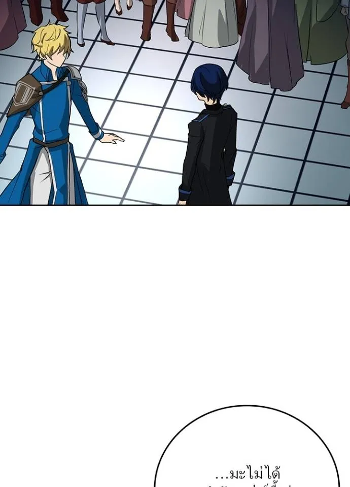 เป้าหมายครั้งที่ 2 ตอนที่ 7 รูปที่ 115