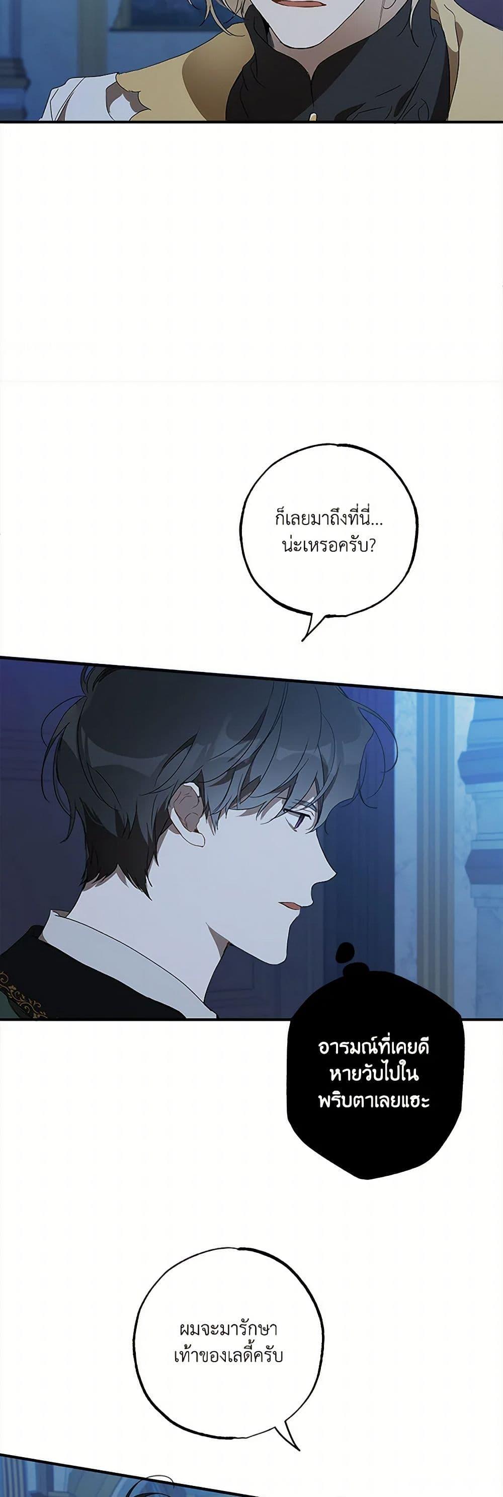 Manga-lc-com อ่านมังงะ อ่านการ์ตูน ออนไลน์ ฟรี It Was All a Mistake ตอนที่ 1 2 3 4 5 6 7 8 9 10 11 12 13 14 ฟรี ไม่มีโฆษณา Manga-lc - อ่าน มังงะ อ่าน การ์ตูน ออนไลน์ อ่านมังงะ ฟรี