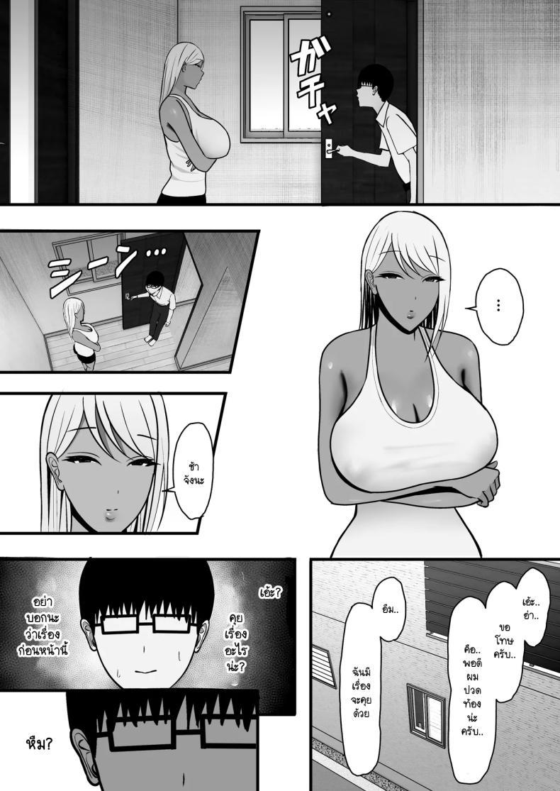 Doujin-Lc- อ่าน โดจิน มังฮวา เกาหลี ญี่ปุ่น จีน แปลไทย โดนแม่เพื่อนสลัดรัก กลับได้เป็นเซ็กส์เฟลนด์แทน [Yutamaro] gyaru mama sefure ตอนที่ 1 2 3 4 5 6 7 8 9 10 11 12 13 14 ฟรี ไม่มีโฆษณา อ่าน โดจิน Manhwa เกาหลี ญี่ปุ่น จีน เรามีครบ คัดมาให้เน้นๆ โดจิน 18+ รับประกันความฟินโดย  Doujin Lc