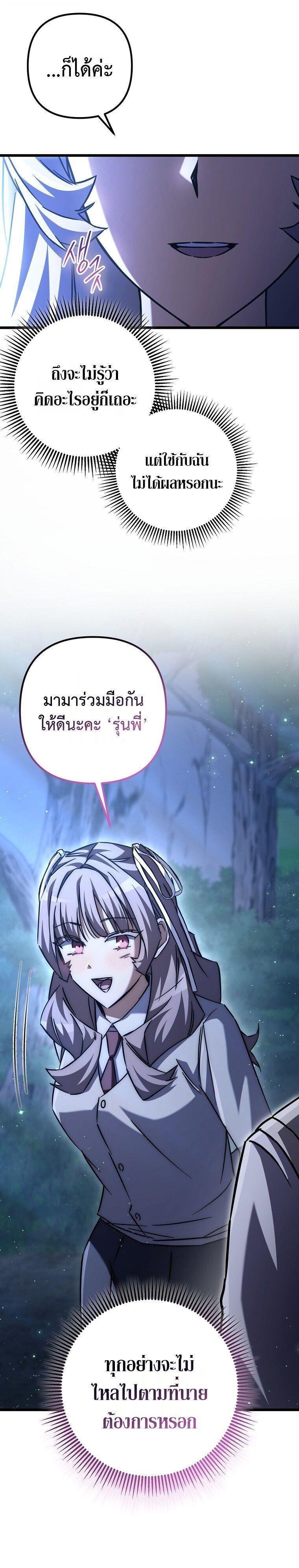 Manga-lc-com อ่านมังงะ อ่านการ์ตูน ออนไลน์ ฟรี The Regressed Extra Becomes a Genius ตอนที่ 1 2 3 4 5 6 7 8 9 10 11 12 13 14 ฟรี ไม่มีโฆษณา Manga-lc - อ่าน มังงะ อ่าน การ์ตูน ออนไลน์ อ่านมังงะ ฟรี
