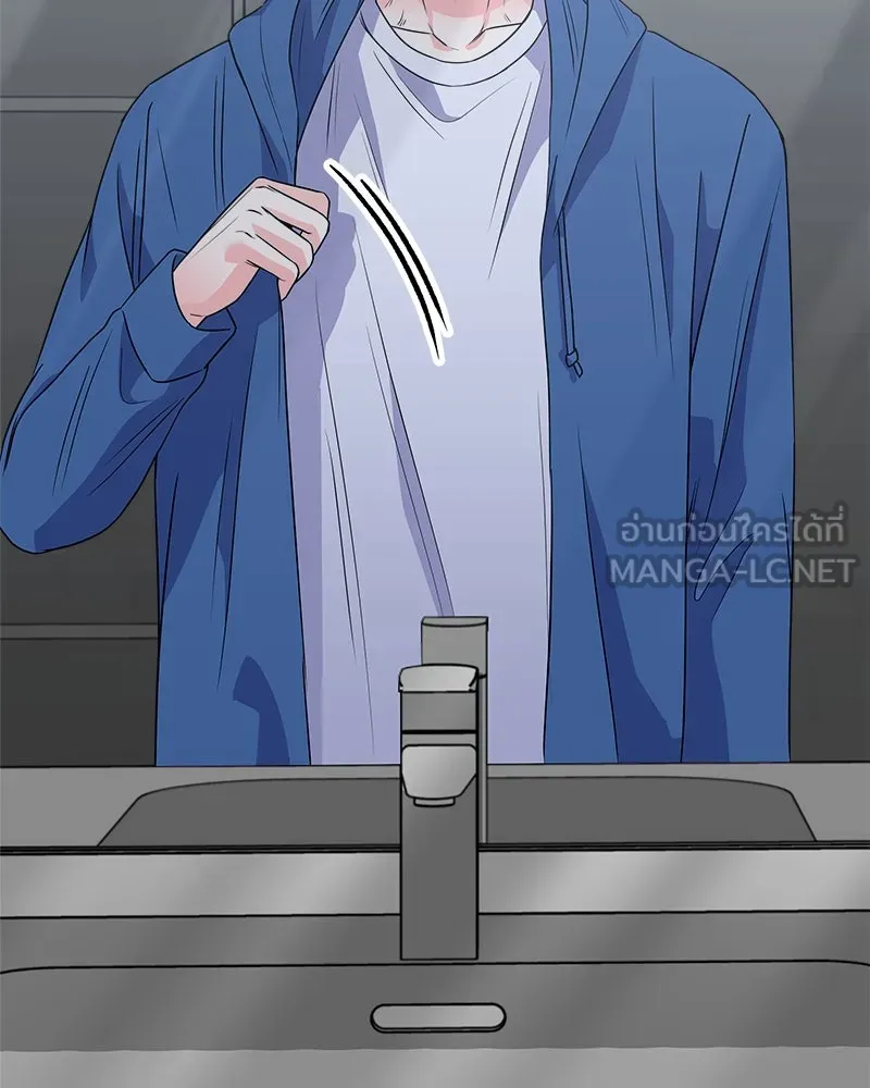 แด่ความเกลียดชัง ตอนที่ 36 รูปที่ 75