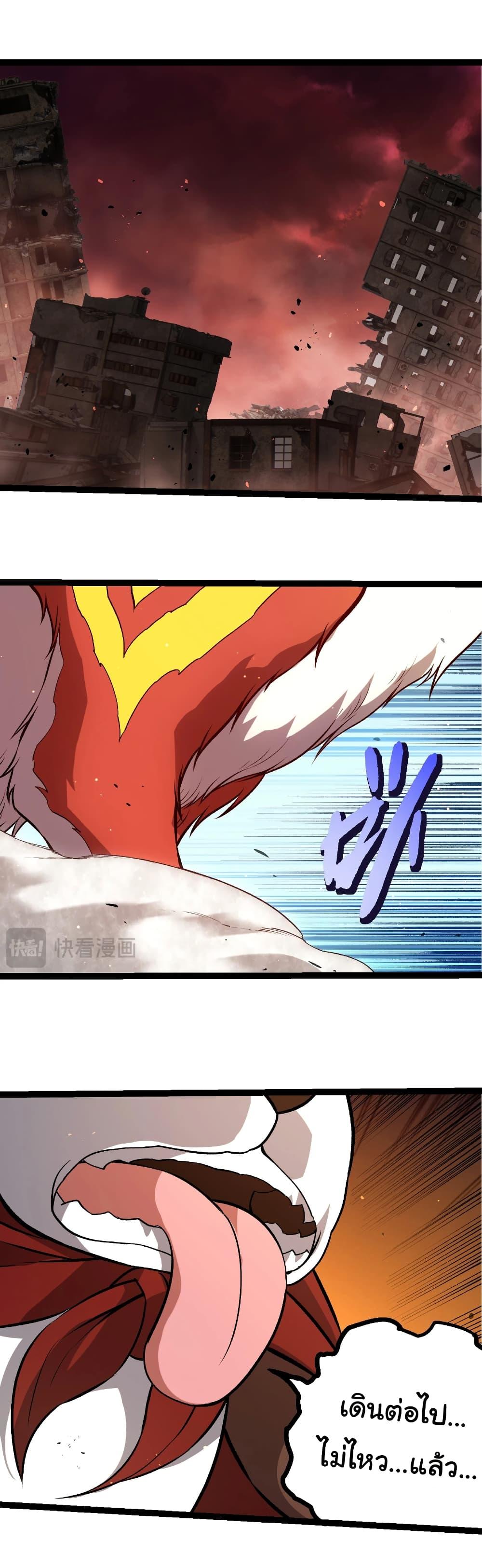 Manga-lc-com อ่านมังงะ อ่านการ์ตูน ออนไลน์ ฟรี Evolution from the Big Tree ตอนที่ 1 2 3 4 5 6 7 8 9 10 11 12 13 14 ฟรี ไม่มีโฆษณา Manga-lc - อ่าน มังงะ อ่าน การ์ตูน ออนไลน์ อ่านมังงะ ฟรี