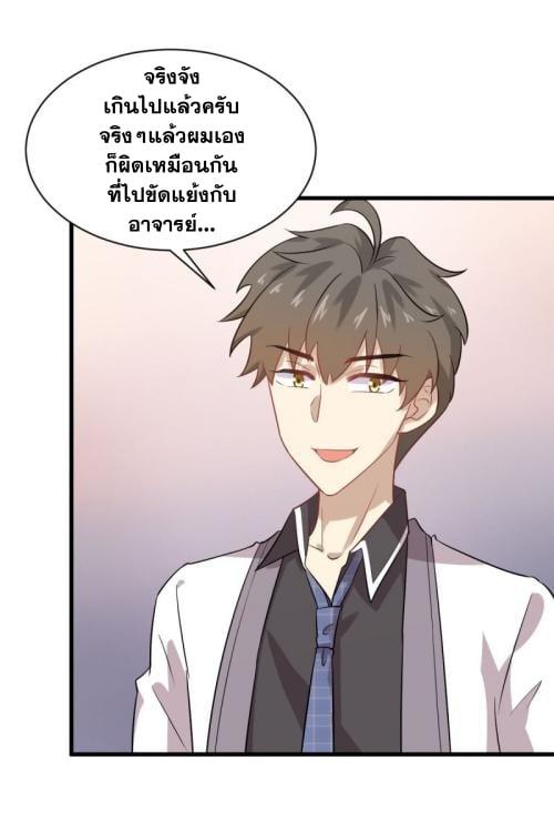 Manga-lc-com อ่านมังงะ อ่านการ์ตูน ออนไลน์ ฟรี Immortal Swordsman in the Reverse World ตอนที่ 1 2 3 4 5 6 7 8 9 10 11 12 13 14 ฟรี ไม่มีโฆษณา Manga-lc - อ่าน มังงะ อ่าน การ์ตูน ออนไลน์ อ่านมังงะ ฟรี