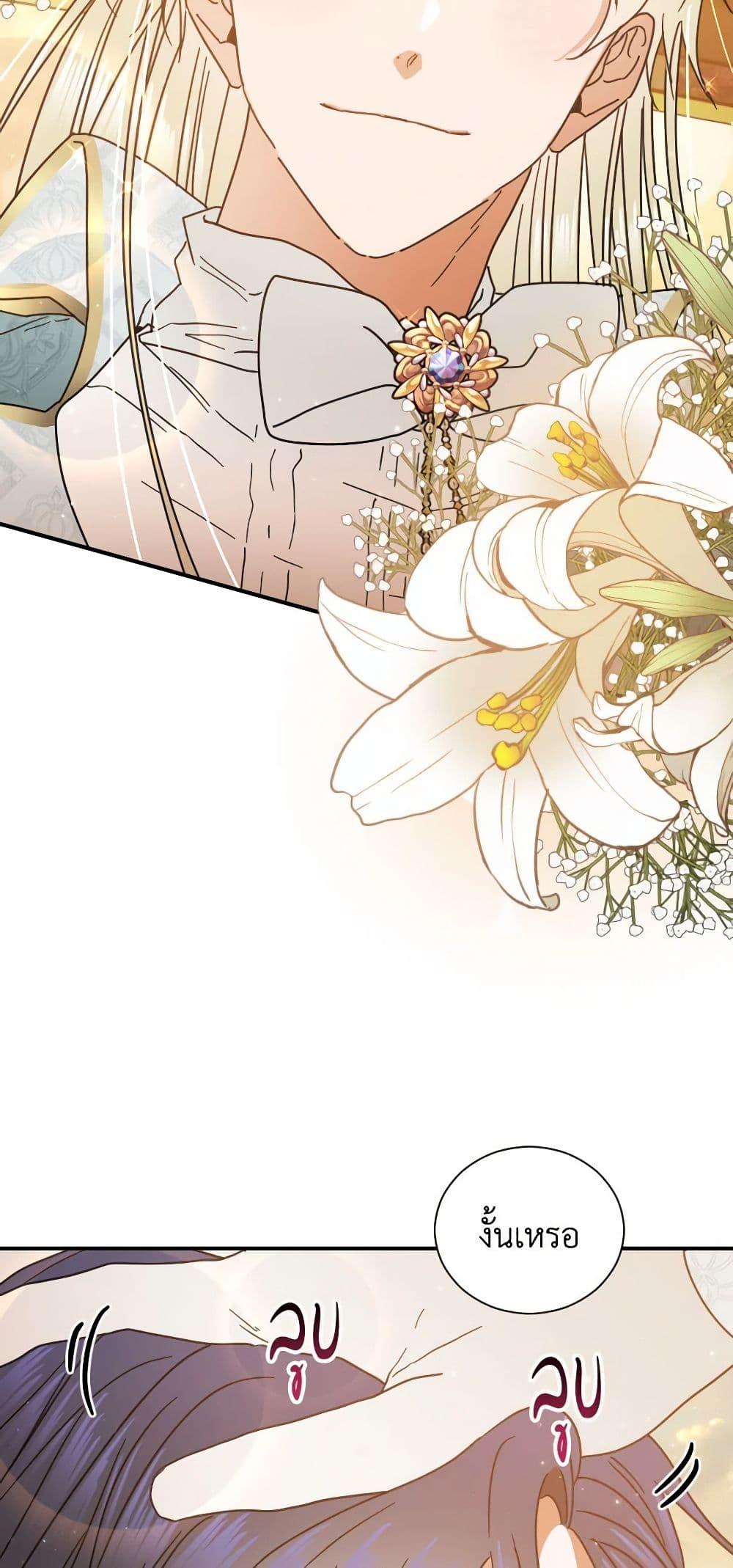 Manga-lc-com อ่านมังงะ อ่านการ์ตูน ออนไลน์ ฟรี Lady Baby ตอนที่ 1 2 3 4 5 6 7 8 9 10 11 12 13 14 ฟรี ไม่มีโฆษณา Manga-lc - อ่าน มังงะ อ่าน การ์ตูน ออนไลน์ อ่านมังงะ ฟรี