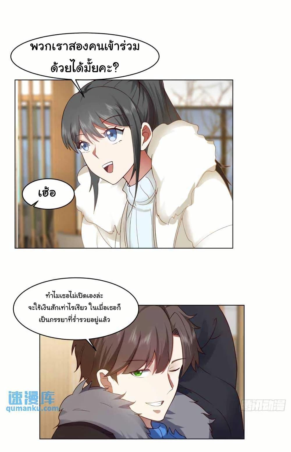 Manga-lc-com อ่านมังงะ อ่านการ์ตูน ออนไลน์ ฟรี I Really Don’t Want to be Reborn ตอนที่ 1 2 3 4 5 6 7 8 9 10 11 12 13 14 ฟรี ไม่มีโฆษณา Manga-lc - อ่าน มังงะ อ่าน การ์ตูน ออนไลน์ อ่านมังงะ ฟรี