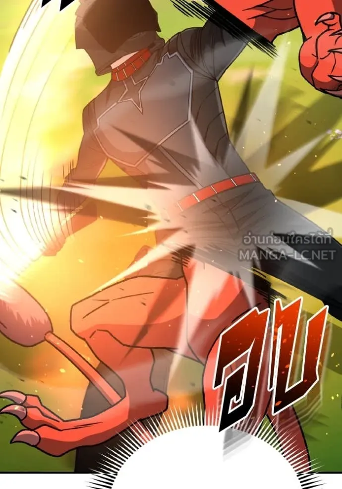 อัจฉริยะนอกคอก ตอนที่ 129 รูปที่ 32