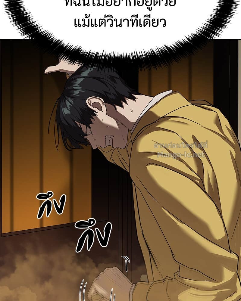 Doujin-Lc- อ่าน โดจิน มังฮวา เกาหลี ญี่ปุ่น จีน แปลไทย ข้าราชการพิเศษ ตอนที่ 1 2 3 4 5 6 7 8 9 10 11 12 13 14 ฟรี ไม่มีโฆษณา อ่าน โดจิน Manhwa เกาหลี ญี่ปุ่น จีน เรามีครบ คัดมาให้เน้นๆ โดจิน 18+ รับประกันความฟินโดย Doujin Lc