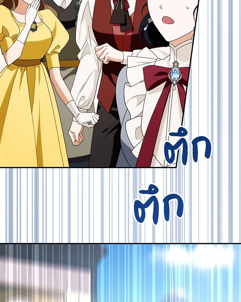 ดัชเชสเชลย ตอนที่ 27 รูปที่ 49