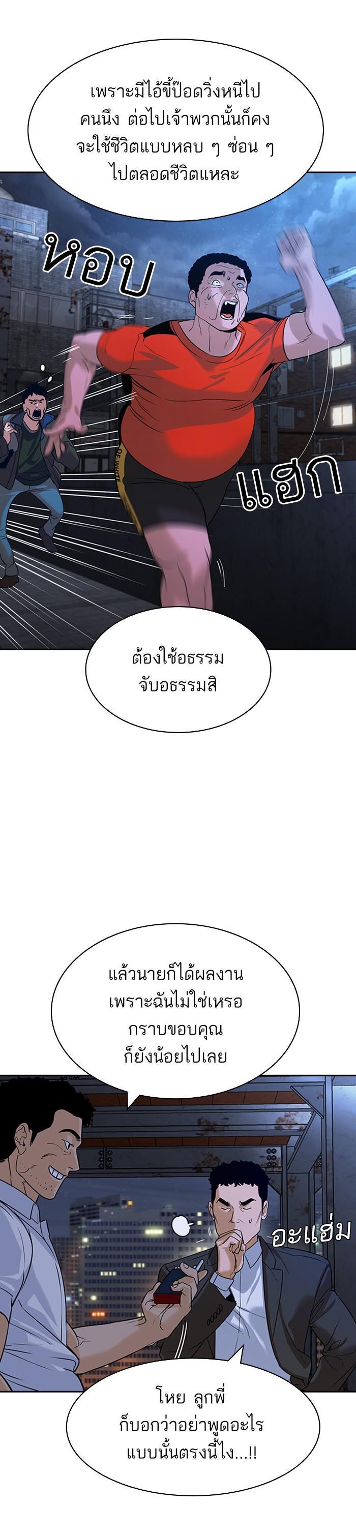 Manga-lc-com อ่านมังงะ อ่านการ์ตูน ออนไลน์ ฟรี The World Is Money and Power กลโกงโลกพนัน ตอนที่ 1 2 3 4 5 6 7 8 9 10 11 12 13 14 ฟรี ไม่มีโฆษณา Manga-lc - อ่าน มังงะ อ่าน การ์ตูน ออนไลน์ อ่านมังงะ ฟรี