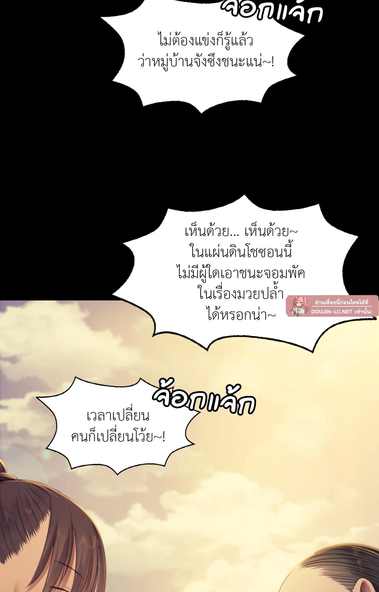 Doujin-Lc- อ่าน โดจิน มังฮวา เกาหลี ญี่ปุ่น จีน แปลไทย Madam ตอนที่ 1 2 3 4 5 6 7 8 9 10 11 12 13 14 ฟรี ไม่มีโฆษณา อ่าน โดจิน Manhwa เกาหลี ญี่ปุ่น จีน เรามีครบ คัดมาให้เน้นๆ โดจิน 18+ รับประกันความฟินโดย  Doujin Lc