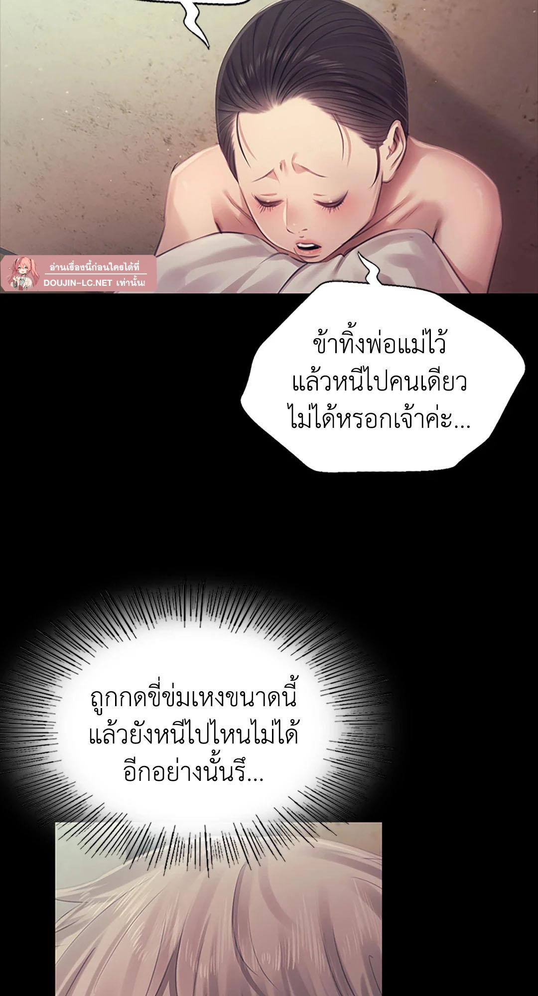 Doujin-Lc- อ่าน โดจิน มังฮวา เกาหลี ญี่ปุ่น จีน แปลไทย madam ตอนที่ 1 2 3 4 5 6 7 8 9 10 11 12 13 14 ฟรี ไม่มีโฆษณา อ่าน โดจิน Manhwa เกาหลี ญี่ปุ่น จีน เรามีครบ คัดมาให้เน้นๆ โดจิน 18+ รับประกันความฟินโดย  Doujin Lc