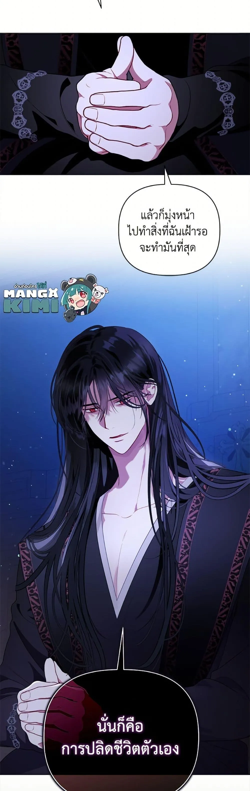Manga-lc-com อ่านมังงะ อ่านการ์ตูน ออนไลน์ ฟรี The Perks of Being an S-Class Heroine ตอนที่ 1 2 3 4 5 6 7 8 9 10 11 12 13 14 ฟรี ไม่มีโฆษณา Manga-lc - อ่าน มังงะ อ่าน การ์ตูน ออนไลน์ อ่านมังงะ ฟรี