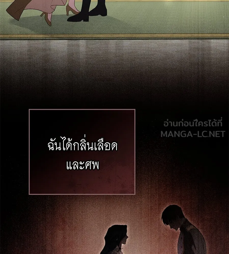 เล่ห์รักชนชั้นสูง ตอนที่ 30 รูปที่ 42