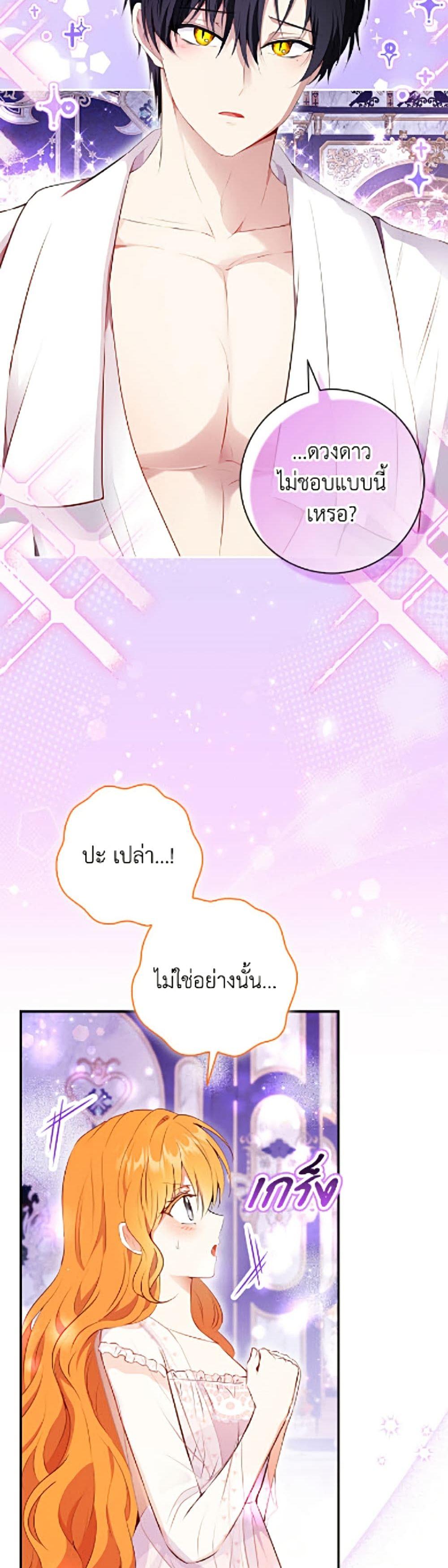 Manga-lc-com อ่านมังงะ อ่านการ์ตูน ออนไลน์ ฟรี Baby Squirrel Is Good at Everything ตอนที่ 1 2 3 4 5 6 7 8 9 10 11 12 13 14 ฟรี ไม่มีโฆษณา Manga-lc - อ่าน มังงะ อ่าน การ์ตูน ออนไลน์ อ่านมังงะ ฟรี