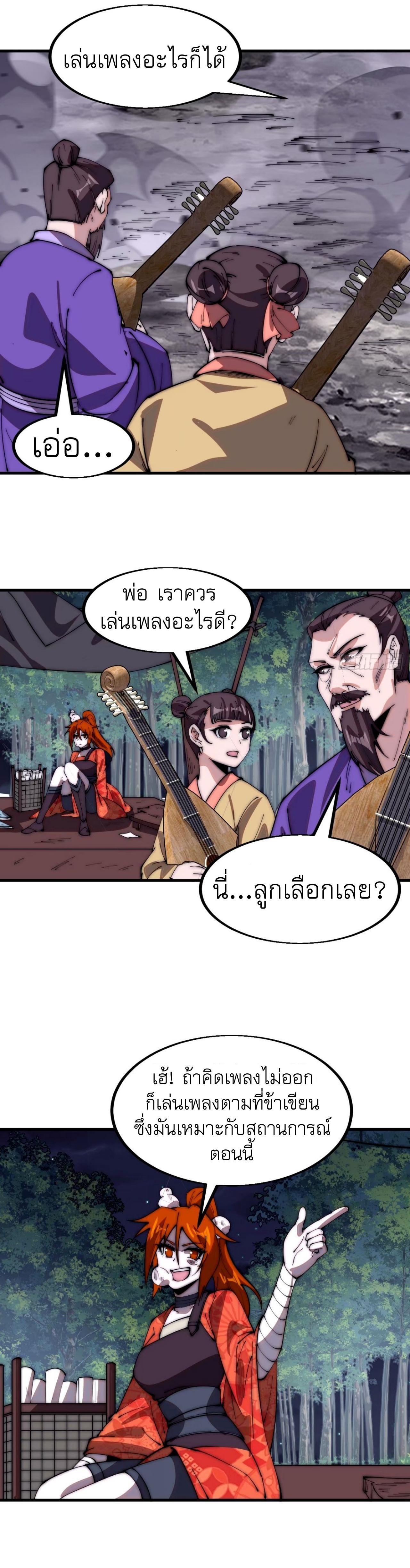 Manga-lc-com อ่านมังงะ อ่านการ์ตูน ออนไลน์ ฟรี It Starts With A Mountain ตอนที่ 1 2 3 4 5 6 7 8 9 10 11 12 13 14 ฟรี ไม่มีโฆษณา Manga-lc - อ่าน มังงะ อ่าน การ์ตูน ออนไลน์ อ่านมังงะ ฟรี