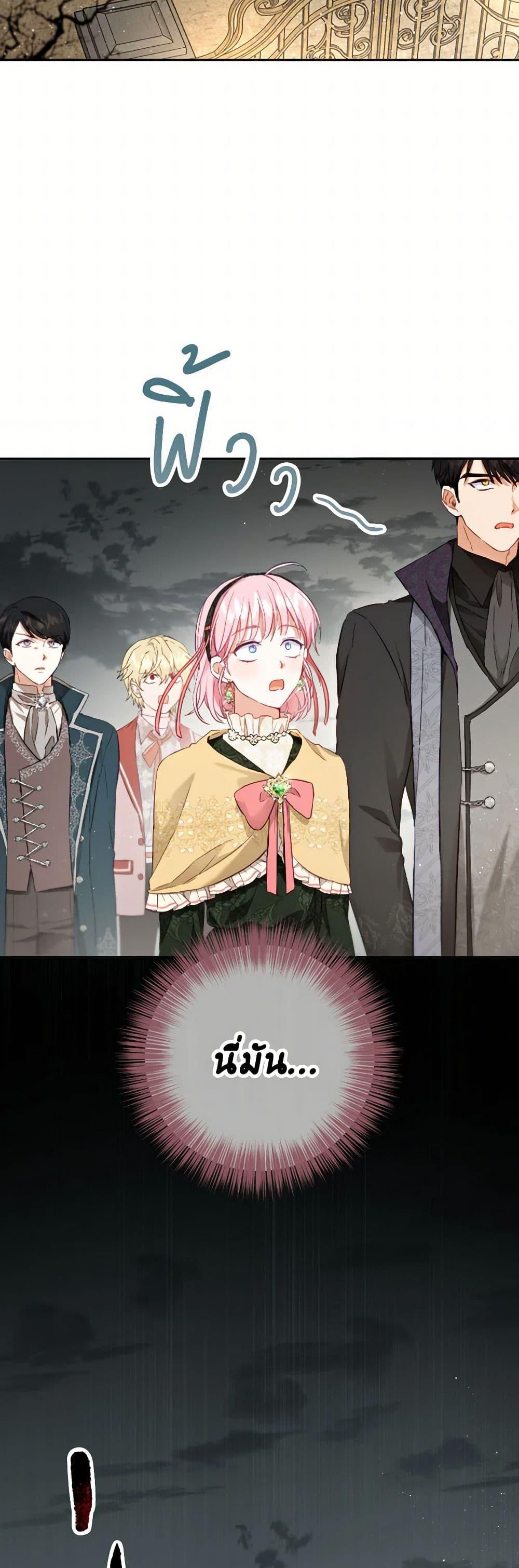 Manga-lc-com อ่านมังงะ อ่านการ์ตูน ออนไลน์ ฟรี The Heiress’s Double Life ตอนที่ 1 2 3 4 5 6 7 8 9 10 11 12 13 14 ฟรี ไม่มีโฆษณา Manga-lc - อ่าน มังงะ อ่าน การ์ตูน ออนไลน์ อ่านมังงะ ฟรี