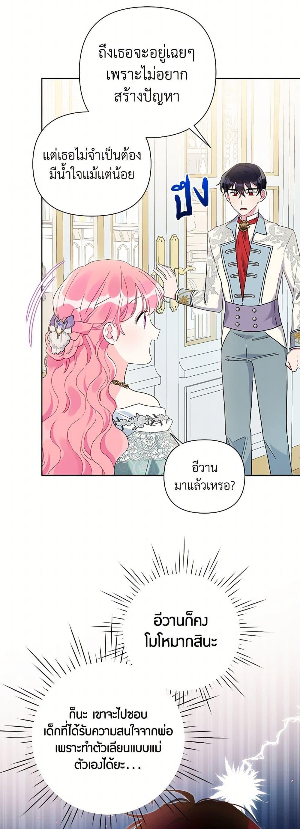 Manga-lc-com อ่านมังงะ อ่านการ์ตูน ออนไลน์ ฟรี The Archvillain’s Daughter-in-Law ตอนที่ 1 2 3 4 5 6 7 8 9 10 11 12 13 14 ฟรี ไม่มีโฆษณา Manga-lc - อ่าน มังงะ อ่าน การ์ตูน ออนไลน์ อ่านมังงะ ฟรี