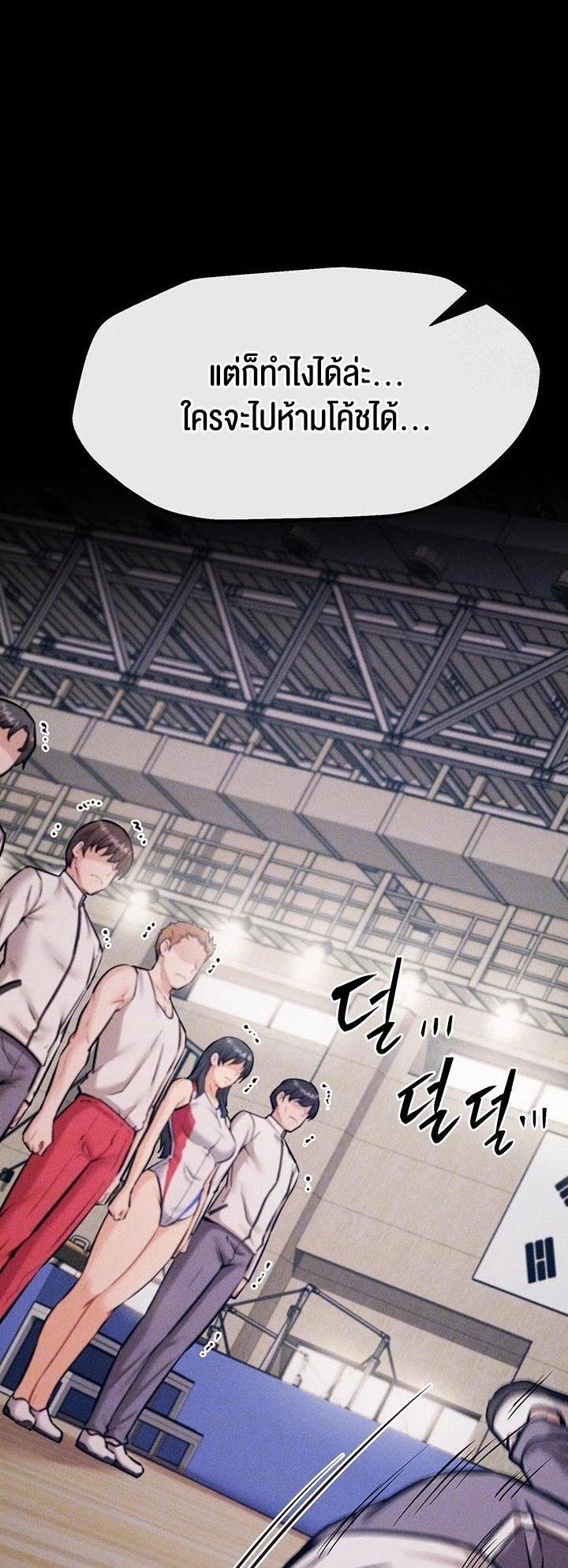Doujin-Lc- อ่าน โดจิน มังฮวา เกาหลี ญี่ปุ่น จีน แปลไทย Athletes Village The Trap ตอนที่ 1 2 3 4 5 6 7 8 9 10 11 12 13 14 ฟรี ไม่มีโฆษณา อ่าน โดจิน Manhwa เกาหลี ญี่ปุ่น จีน เรามีครบ คัดมาให้เน้นๆ โดจิน 18+ รับประกันความฟินโดย  Doujin Lc