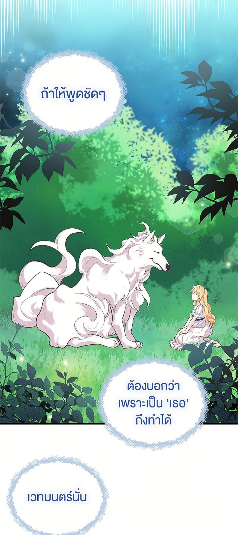 Manga-lc-com อ่านมังงะ อ่านการ์ตูน ออนไลน์ ฟรี My Sister Picked up the Male Lead ตอนที่ 1 2 3 4 5 6 7 8 9 10 11 12 13 14 ฟรี ไม่มีโฆษณา Manga-lc - อ่าน มังงะ อ่าน การ์ตูน ออนไลน์ อ่านมังงะ ฟรี