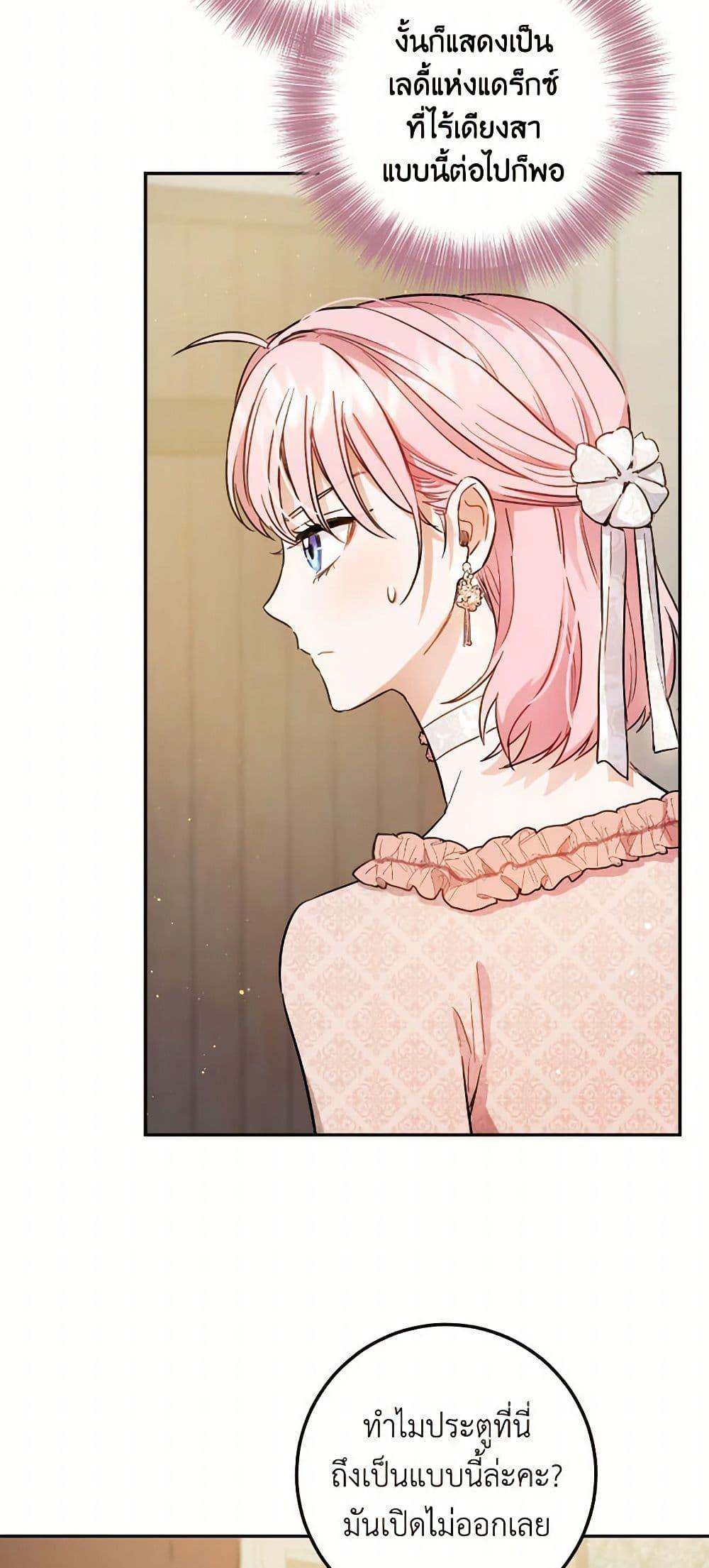 Manga-lc-com อ่านมังงะ อ่านการ์ตูน ออนไลน์ ฟรี The Heiress’s Double Life ตอนที่ 1 2 3 4 5 6 7 8 9 10 11 12 13 14 ฟรี ไม่มีโฆษณา Manga-lc - อ่าน มังงะ อ่าน การ์ตูน ออนไลน์ อ่านมังงะ ฟรี