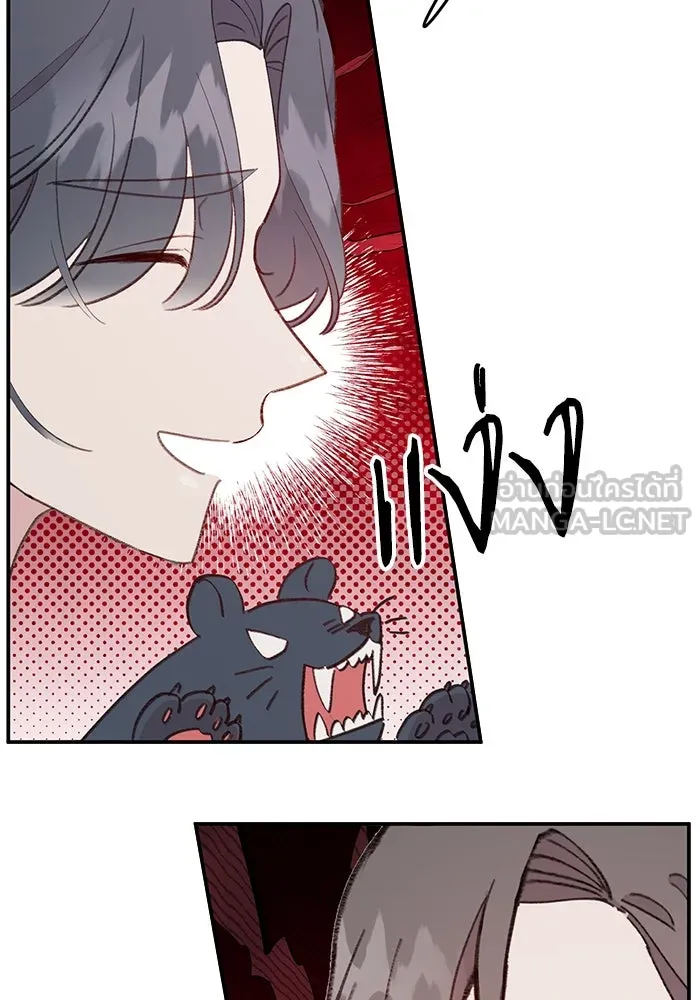 รักน้ำ รักปลา รักเธอนะ ตอนที่ 31 ปลาที่อยากปกป้อง รูปที่ 6