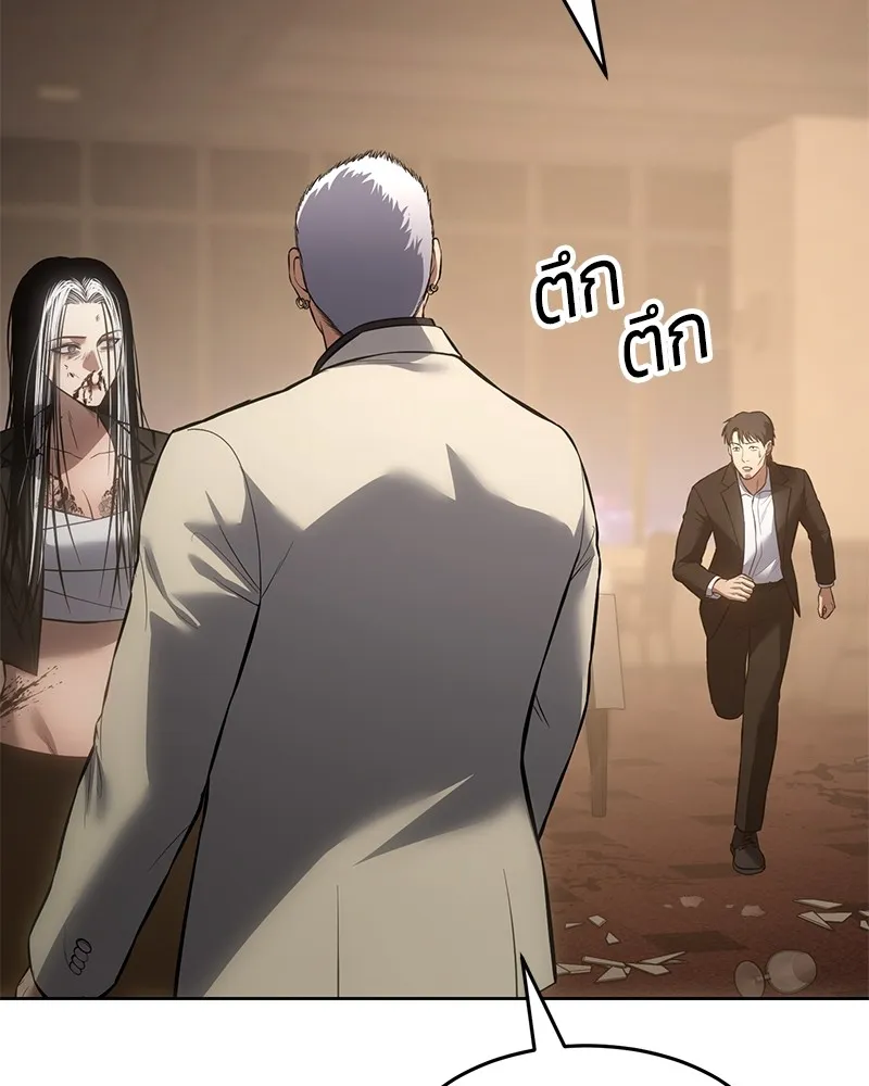 แบคXX ตอนที่ 79 รูปที่ 10