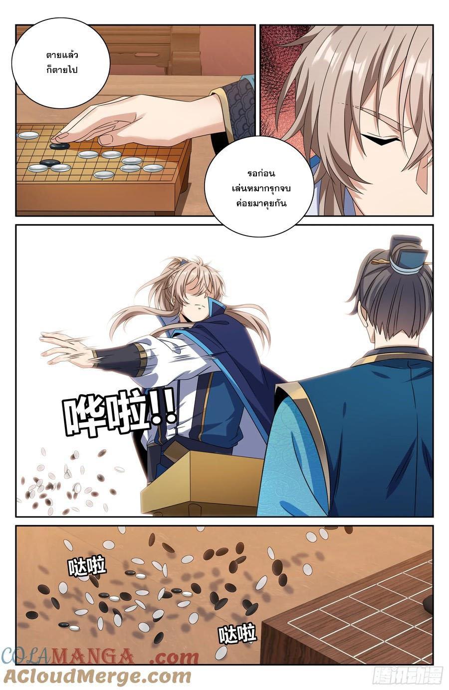 Manga-lc-com อ่านมังงะ อ่านการ์ตูน ออนไลน์ ฟรี Nightwatcher ตอนที่ 1 2 3 4 5 6 7 8 9 10 11 12 13 14 ฟรี ไม่มีโฆษณา Manga-lc - อ่าน มังงะ อ่าน การ์ตูน ออนไลน์ อ่านมังงะ ฟรี