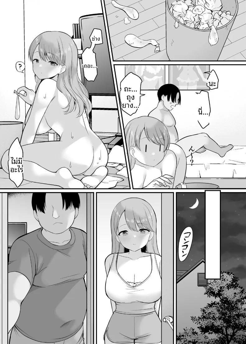 Doujin-Lc- อ่าน โดจิน มังฮวา เกาหลี ญี่ปุ่น จีน แปลไทย จ้างน้องสาวให้มีเซ็กส์ด้วย (B-ginga) ตอนที่ 1 2 3 4 5 6 7 8 9 10 11 12 13 14 ฟรี ไม่มีโฆษณา อ่าน โดจิน Manhwa เกาหลี ญี่ปุ่น จีน เรามีครบ คัดมาให้เน้นๆ โดจิน 18+ รับประกันความฟินโดย  Doujin Lc
