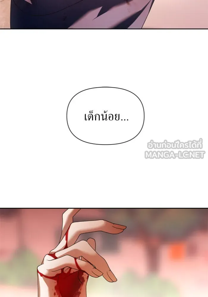 ชิงชีวิตพลิกลิขิตชะตา ตอนที่ 101. ผู้คนเปรียบดั่งโลก(1) รูปที่ 51