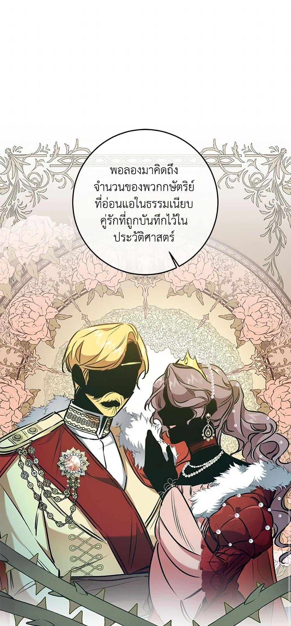 Manga-lc-com อ่านมังงะ อ่านการ์ตูน ออนไลน์ ฟรี I’ve Become the Villainous Empress of a Novel ตอนที่ 1 2 3 4 5 6 7 8 9 10 11 12 13 14 ฟรี ไม่มีโฆษณา Manga-lc - อ่าน มังงะ อ่าน การ์ตูน ออนไลน์ อ่านมังงะ ฟรี
