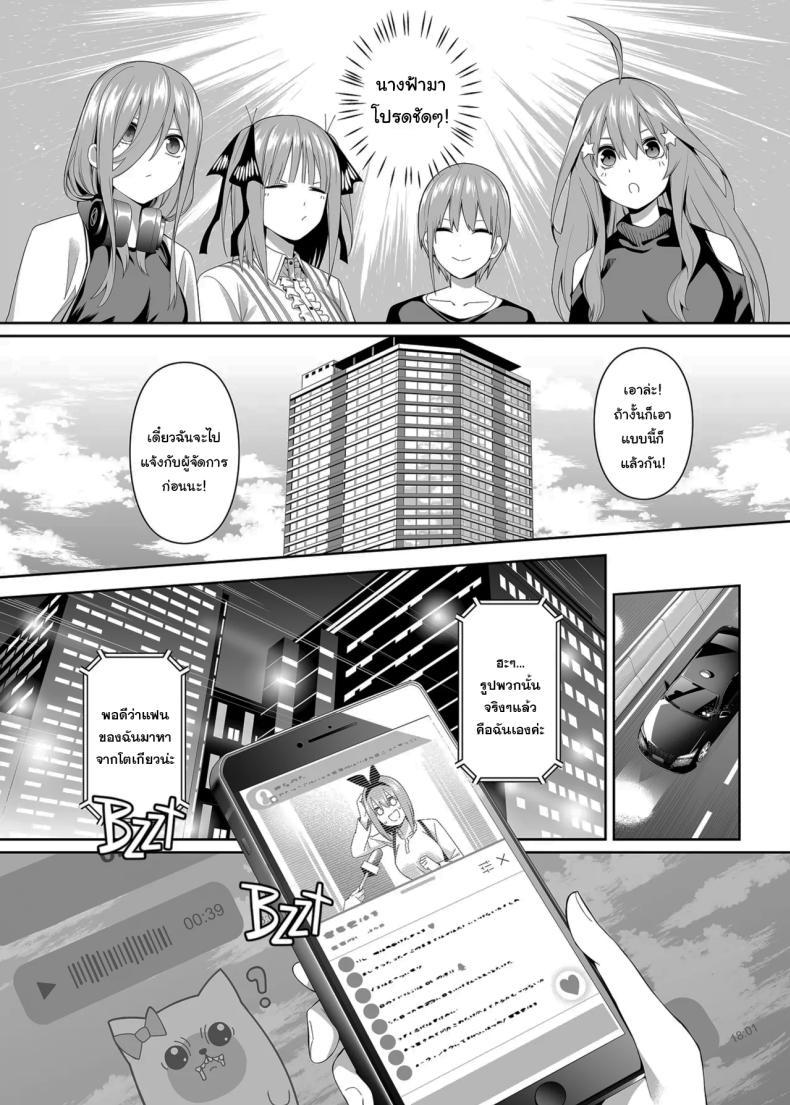 Doujin-Lc- อ่าน โดจิน มังฮวา เกาหลี ญี่ปุ่น จีน แปลไทย ช่วยเป็นคู่ซ้อมให้ฉันทีนะ ฟูทาโร่คุง [Bad Mushrooms (Chicke III, 4why)] 15 no Renai Kanjou A Fifth of Romance (Gotoubun no Hanayome) ตอนที่ 1 2 3 4 5 6 7 8 9 10 11 12 13 14 ฟรี ไม่มีโฆษณา อ่าน โดจิน Manhwa เกาหลี ญี่ปุ่น จีน เรามีครบ คัดมาให้เน้นๆ โดจิน 18+ รับประกันความฟินโดย  Doujin Lc