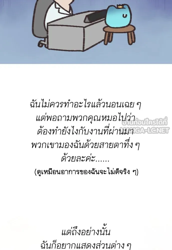 นักเล่นแร่แปรธาตุสายเปย์ ตอนที่ รีวิวซีซัน 1 รูปที่ 9