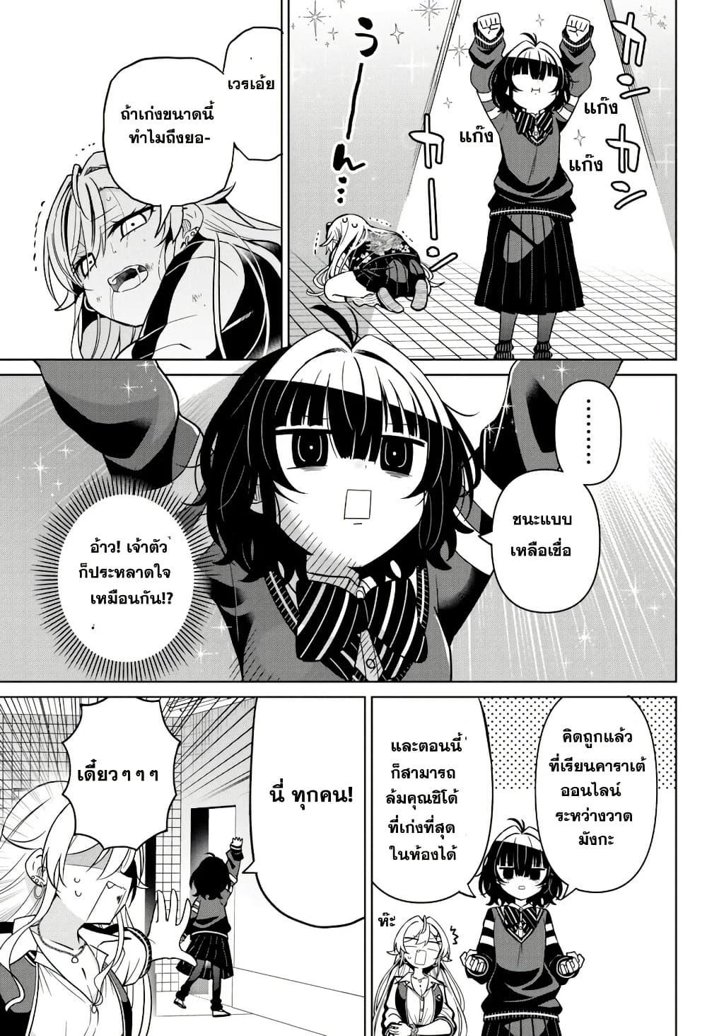 Manga-lc-com อ่านมังงะ อ่านการ์ตูน ออนไลน์ ฟรี Ijimete Ijirarete ตอนที่ 1 2 3 4 5 6 7 8 9 10 11 12 13 14 ฟรี ไม่มีโฆษณา Manga-lc - อ่าน มังงะ อ่าน การ์ตูน ออนไลน์ อ่านมังงะ ฟรี