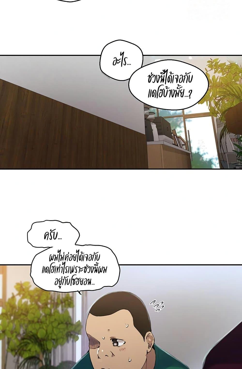 Doujin-Lc- อ่าน โดจิน มังฮวา เกาหลี ญี่ปุ่น จีน แปลไทย Secret Class ตอนที่ 1 2 3 4 5 6 7 8 9 10 11 12 13 14 ฟรี ไม่มีโฆษณา อ่าน โดจิน Manhwa เกาหลี ญี่ปุ่น จีน เรามีครบ คัดมาให้เน้นๆ โดจิน 18+ รับประกันความฟินโดย  Doujin Lc