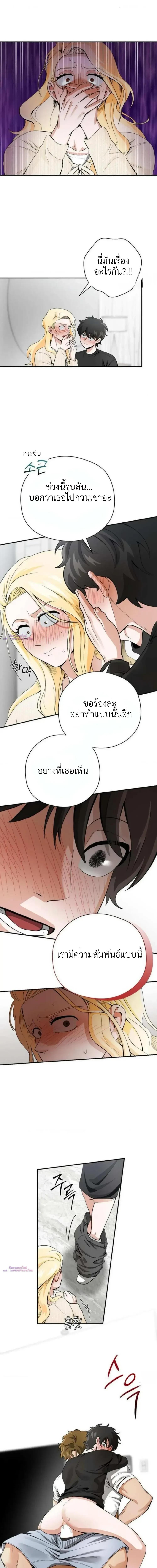 Manga-lc-com อ่านมังงะ อ่านการ์ตูน ออนไลน์ ฟรี Bully and Stalker ตอนที่ 1 2 3 4 5 6 7 8 9 10 11 12 13 14 ฟรี ไม่มีโฆษณา Manga-lc - อ่าน มังงะ อ่าน การ์ตูน ออนไลน์ อ่านมังงะ ฟรี