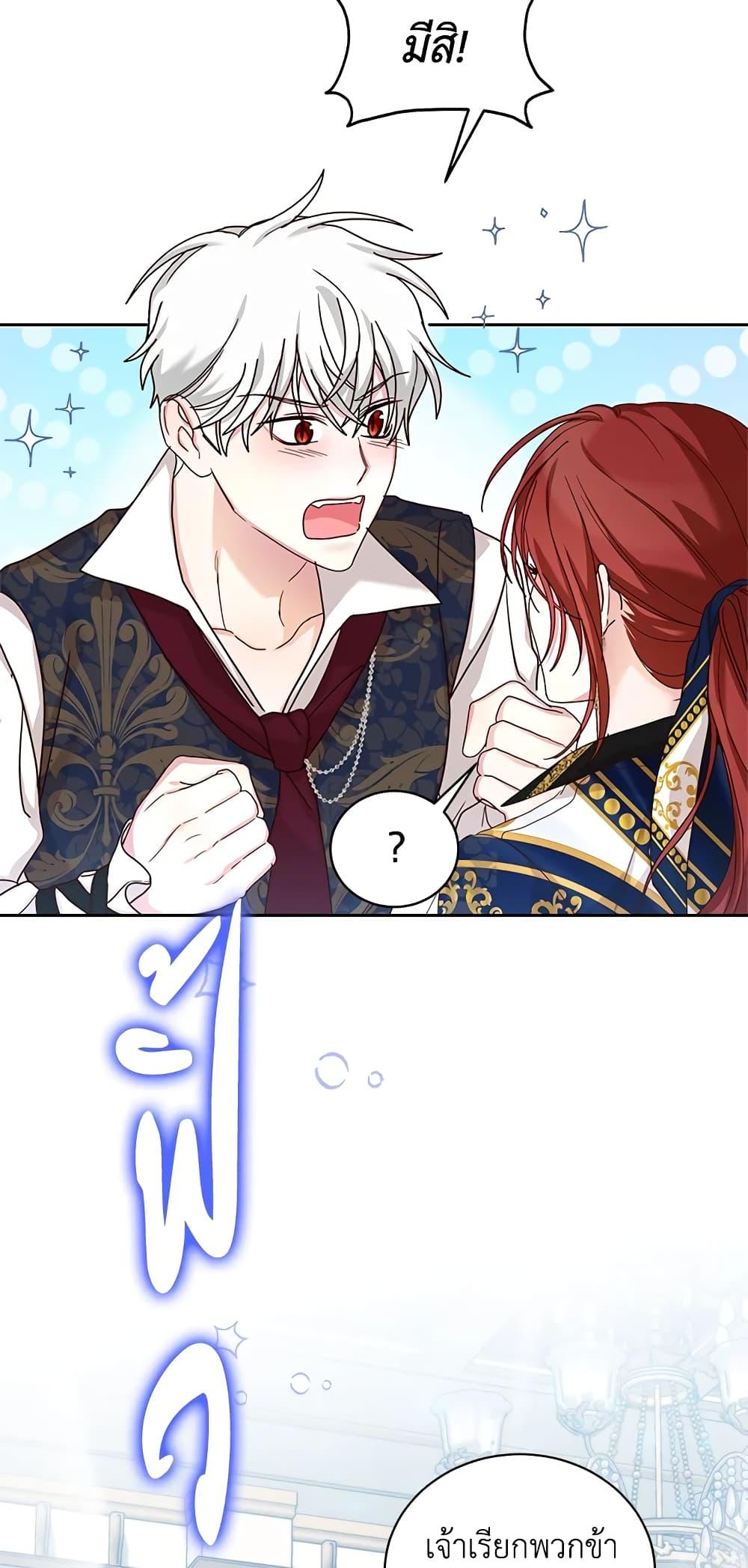 Manga-lc-com อ่านมังงะ อ่านการ์ตูน ออนไลน์ ฟรี I’ll Just Live On As A Villainess ตอนที่ 1 2 3 4 5 6 7 8 9 10 11 12 13 14 ฟรี ไม่มีโฆษณา Manga-lc - อ่าน มังงะ อ่าน การ์ตูน ออนไลน์ อ่านมังงะ ฟรี