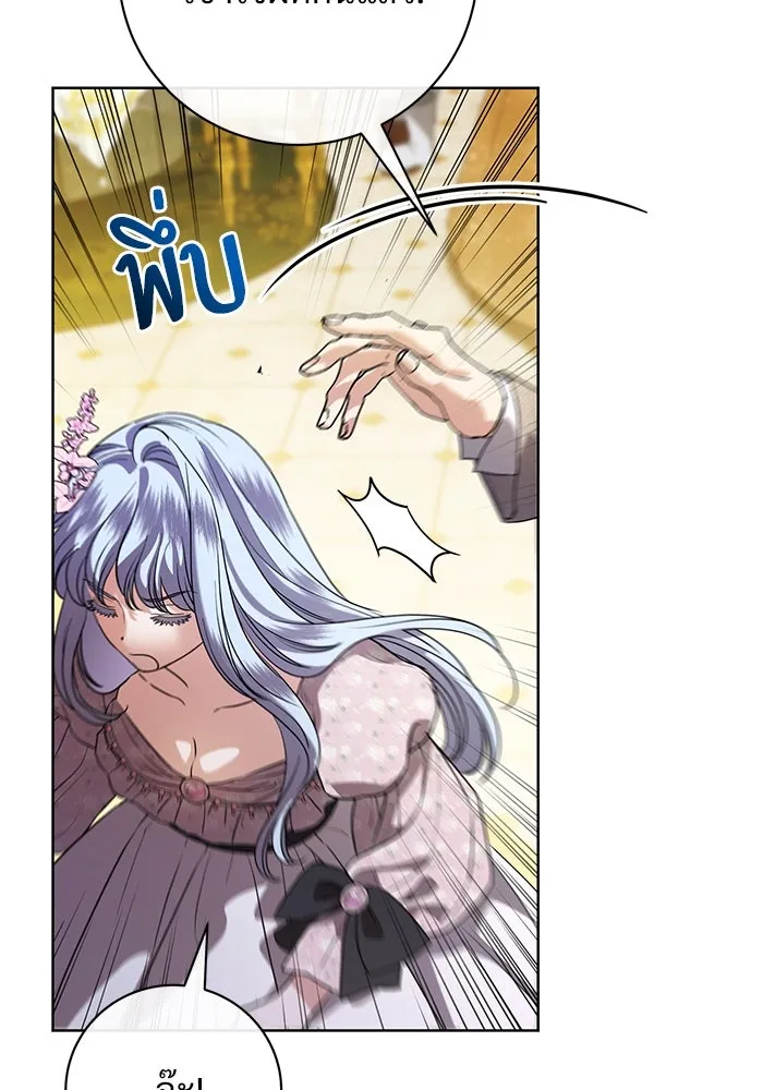 แด่ชู้รักของสามี ตอนที่ 61 รูปที่ 35