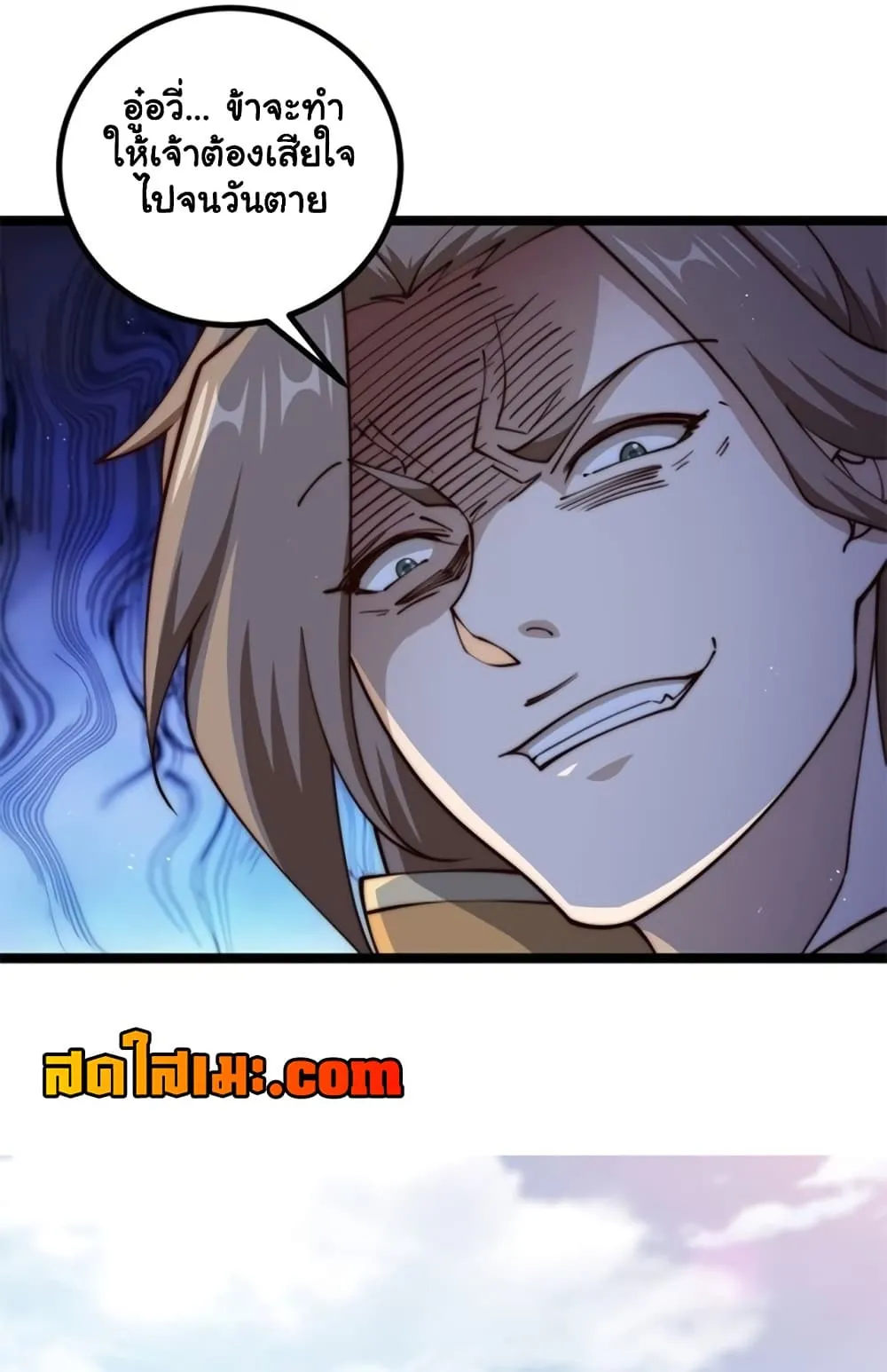 Manga-lc-com อ่านมังงะ อ่านการ์ตูน ออนไลน์ ฟรี Heaven’s Devourer ตอนที่ 1 2 3 4 5 6 7 8 9 10 11 12 13 14 ฟรี ไม่มีโฆษณา Manga-lc - อ่าน มังงะ อ่าน การ์ตูน ออนไลน์ อ่านมังงะ ฟรี