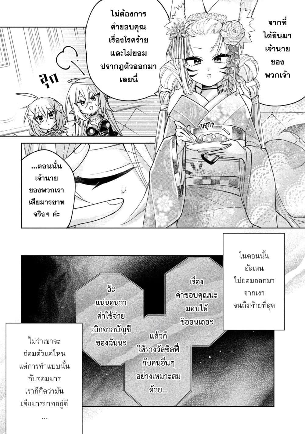 Manga-lc-com อ่านมังงะ อ่านการ์ตูน ออนไลน์ ฟรี Dorei kara no Kitai to Hyouka no sei de Sakushu dekinai no daga ตอนที่ 1 2 3 4 5 6 7 8 9 10 11 12 13 14 ฟรี ไม่มีโฆษณา Manga-lc - อ่าน มังงะ อ่าน การ์ตูน ออนไลน์ อ่านมังงะ ฟรี
