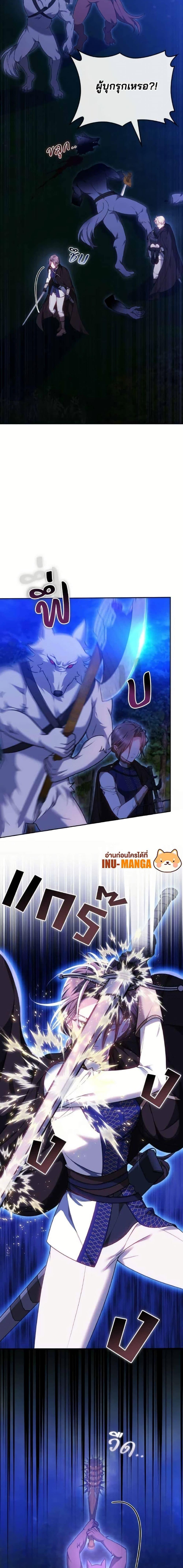 Manga-lc-com อ่านมังงะ อ่านการ์ตูน ออนไลน์ ฟรี The Reason Why the Villainess Picked up a Sword ตอนที่ 1 2 3 4 5 6 7 8 9 10 11 12 13 14 ฟรี ไม่มีโฆษณา Manga-lc - อ่าน มังงะ อ่าน การ์ตูน ออนไลน์ อ่านมังงะ ฟรี
