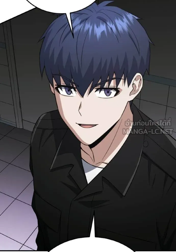 อัจฉริยะนอกคอก ตอนที่ 136 รูปที่ 68